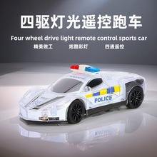 儿童遥控车四通八彩灯赛车高速漂移无线遥控汽车模型玩具批发跨境