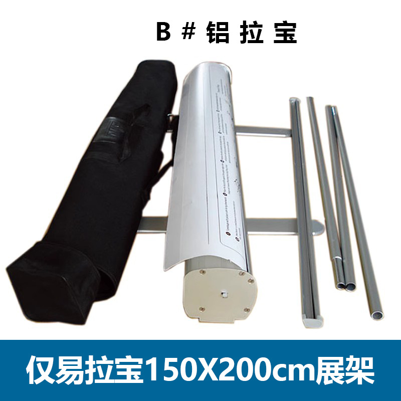 Expositor portátil de aleación de aluminio de fácil transporte, soporte publicitario enrollable para pósteres, soporte para pósteres corporativos, venta al por mayor