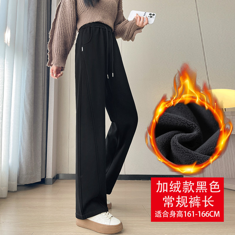 香蕉阔腿裤女春秋薄款休闲小个子新款高腰夏季窄版灰色直筒运动裤|undefined