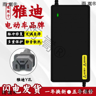 �m����ŵ�늄�܇�ƿ�����48V12AH60V20AH72V�ŵ����˷�ԭ�b