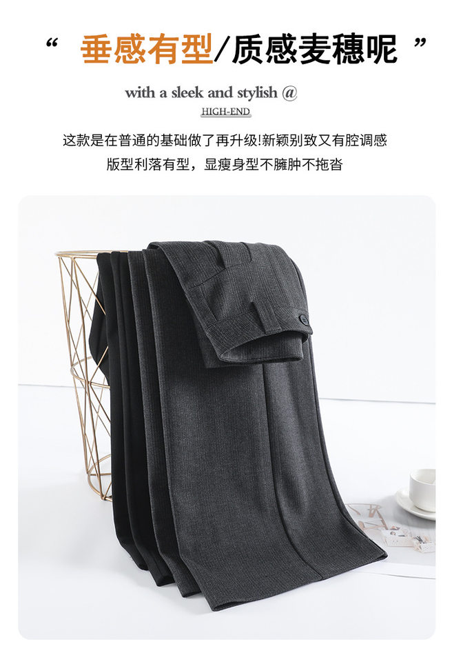 Quần ống rộng nữ cạp cao dáng suông dài chấm gót, chất len pha, lót lông, phong cách thanh lịch — Màu xám đậm [mở rộng], Màu xám đậm [thông thường], Đen [mở rộng], Đen [thông thường] chi tiết 22