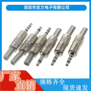 3.5���C���^ ���������Ĺ��������^ĸ�^ �������l���^ ���l�Ӿ�