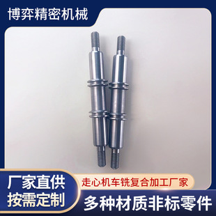 �S��2Cr13��Ĥ�������S������С����܇���ӹ� CNC��D��Ӷ���