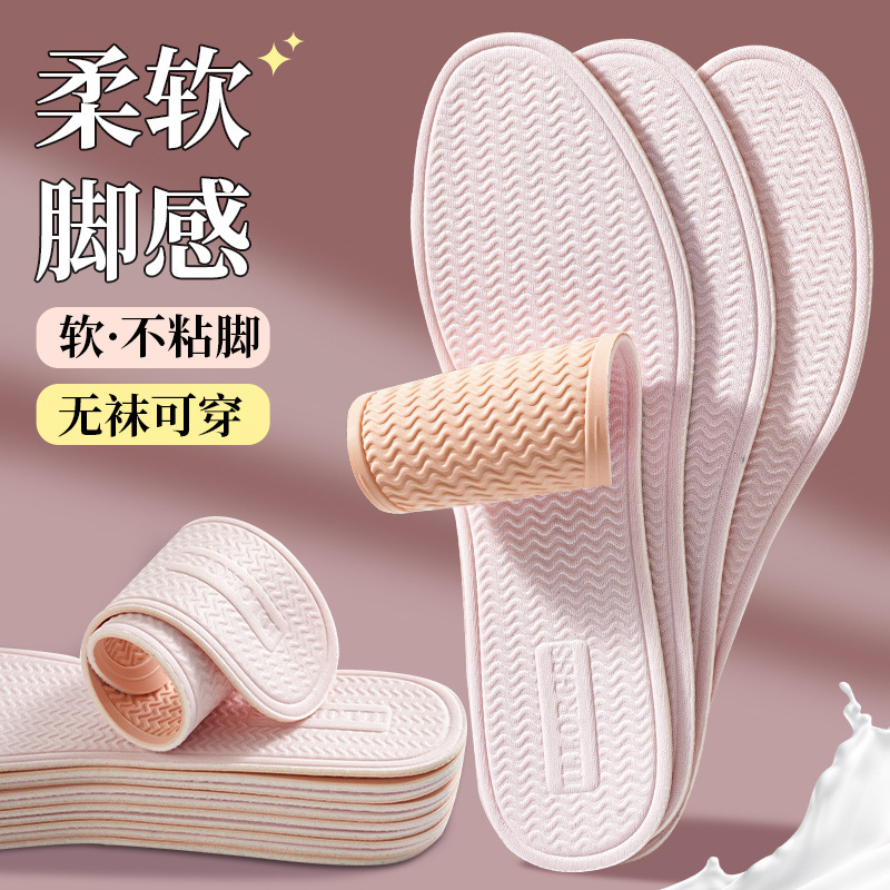 Al por mayor verano ultrafinas que absorben el sudor y transpirables plantillas para hombres y mujeres con el mismo estilo de látex descalzo zapatos ligeros antideslizantes que absorben el sudor