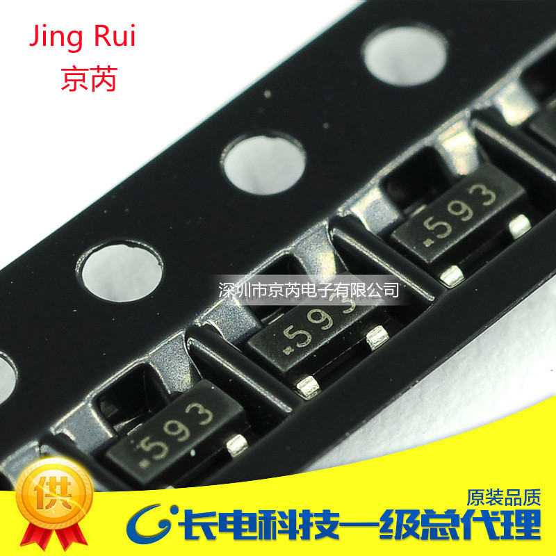 直销FMMT593 丝印 593 SOT-2贴片三极管 长电 晶体管 放大