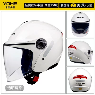 Motorcycle Electric Vehicle Spring and — Motosiklet kaskı (dəbilqə)