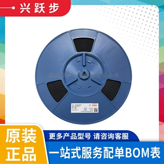 UTC原装 TDA2822G-S08-R 贴片SOP-8 1W双路音频功率放大器IC芯片
