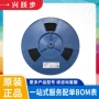 utc1w音频双路芯片