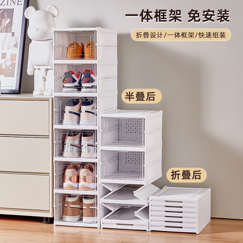 Instalación gratuita del zapatero