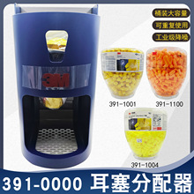 3M 391-0000��������������������391-1004/1001��Ч�����������