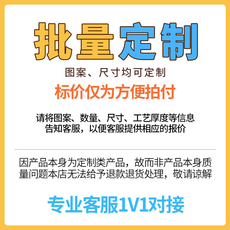 马口铁徽章双闪吧唧定制动漫盲盒明星周边谷子胸章胸针礼品定做金|undefined