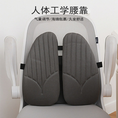 腰靠办公室久坐靠垫汽车椅子透气腰垫人体工学四向调节靠背腰靠
