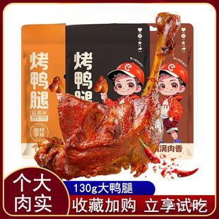 130g�����������u���������uζ�u��������_����ʳ��ҹ��ʳ