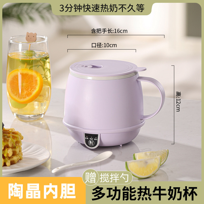 家用炖煮一体电炖杯旅行便携烧水办公室热牛奶多功能不粘电热水杯|undefined