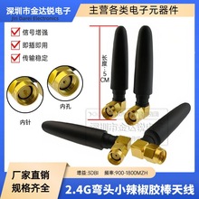 2.4GС�����쾀WIFI�{���쾀Zigbee�쾀2.4Gģ�K�쾀 SMA���/��