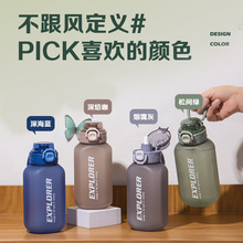 新款网红吨吨桶超大容量水杯带吸管健身运动水壶瓶便携耐高温杯子