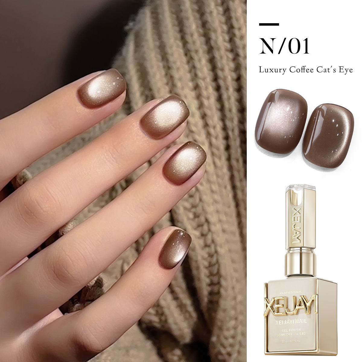 Café de lujo ligero esmalte de uñas para ojos de gato 2024 nuevo popular en línea pequeña bombilla esmalte de uñas para ojos de gato especial para la tienda de uñas