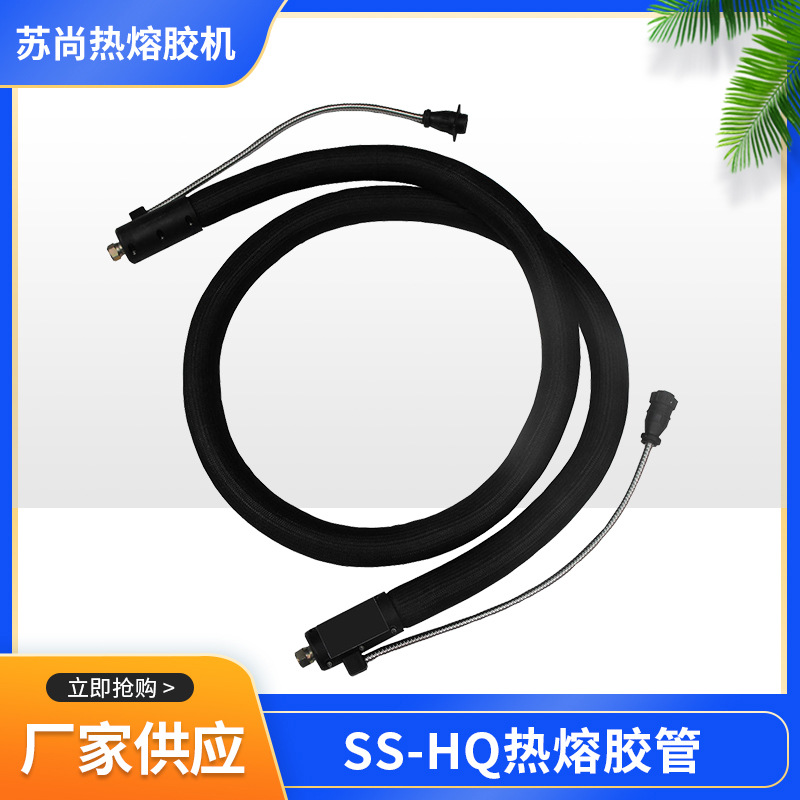 厂家供应热熔胶管 耐高温热熔胶管 耐磨损热熔胶管