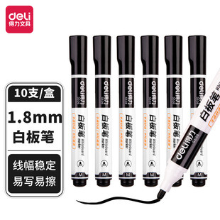 Deli S536 Erasable Whiteboard Pen Kidsren's Drawing Board Pen Large Capacity Easy to Erase Office Lecture Pen Teacher's Lecture Pen