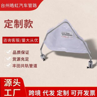 ���ƿ� �m��� �S��-3̖���͹� �l�әC23703-0L020���߉�ȼ�͹ܣ�