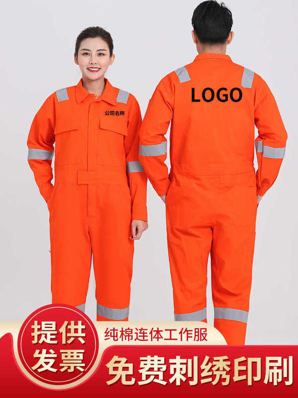 跨境连体工作服男反光全棉煤矿井下船厂船员工装外贸劳保服连体服|undefined