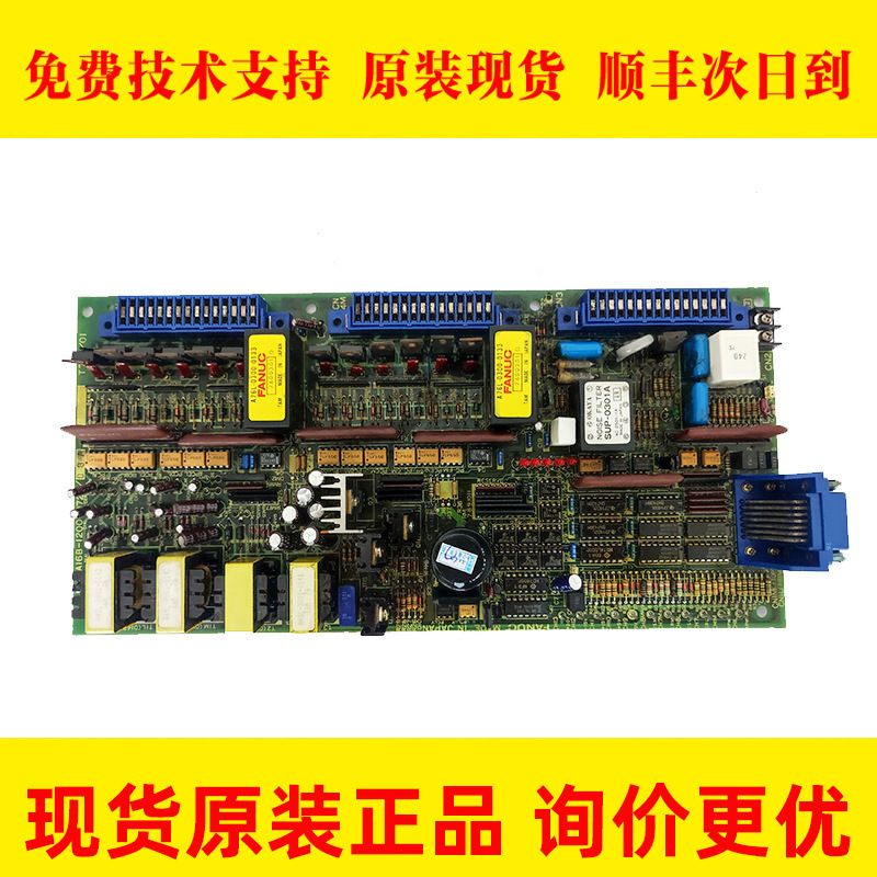 A16B-1200-0720 FANUC发那科数控机床PCB电路板现货议价出