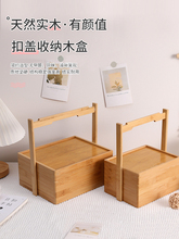 中秋月饼收纳提盒木质双层带盖点心篮婚庆伴手礼包装盒茶楼点心篮