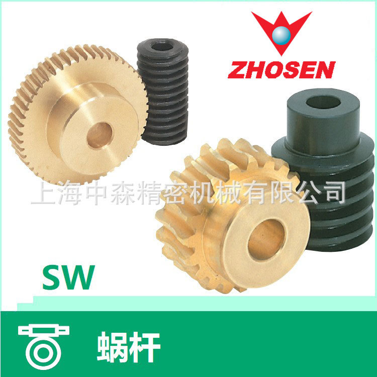 SW蜗杆，BG蜗轮，CG蜗轮，2~2.5模数，KHK蜗轮蜗杆，KHK代理商