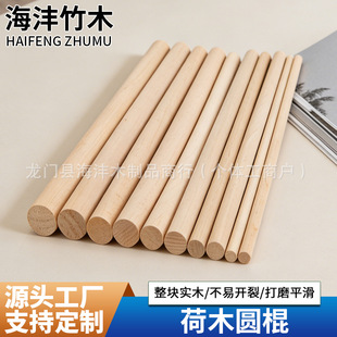 �Aľ���Aľ��DIY���������Bģ�Ͳ��ϼ�Сľ�l��ľ�A��A��ƴľ�l