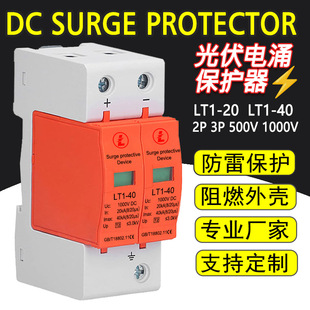 ֱ����ӿ���o��DC1000v����ӿ���o��������������2p3p LT1-40