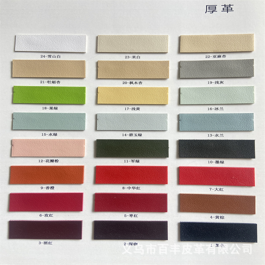 现货优惠供应PVC仿棉绒底布厚革几十颜色客供选择用于箱包等领域