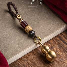 黄铜空心葫芦钥匙扣创意挂件汽车钥匙链挂饰手工个性编织挂绳吊坠
