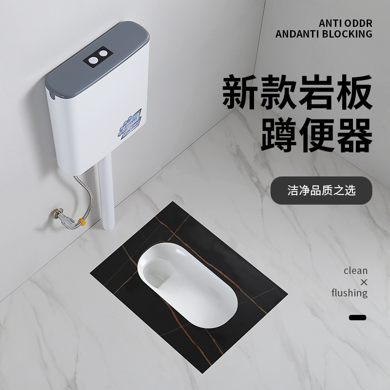 Placa de roca del hogar en cuclillas pan desodorante antideslizante en cuclillas pozo de cerámica urinario inodoro en cuclillas inodoro tanque de lavado traje de baño
