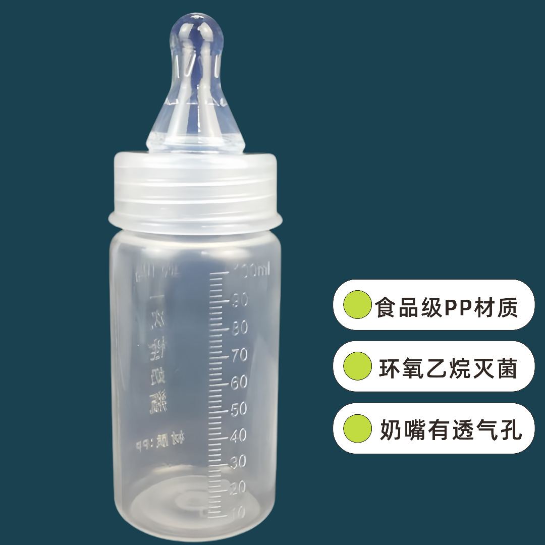 新生児用哺乳瓶50個入り、広口径使い捨てプラスチックPP滅菌済み未熟児用ミルク保存小瓶