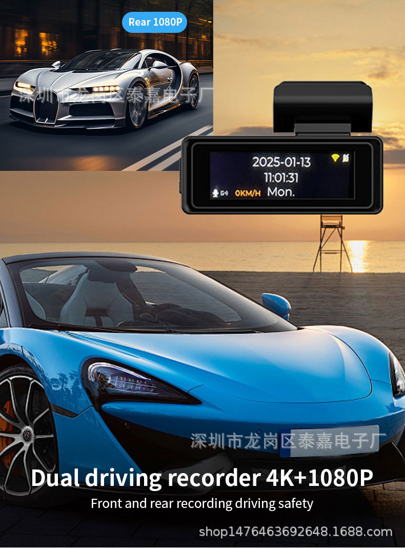 Ultra-Clear 4K Starlight Night Vision Car Dvr Front and Rear Dual Recording Wifi Mobile Phone Interconnection Dual Lens Driving Recorder