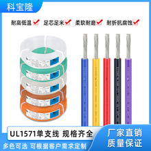 �ƌ�¡UL1571 30̖22̖��о��a�~�z�h����Ӿ�LED늄��R�_���Ӿ�