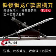 ��Ȫ�����ֹ��L���ᭇ�嵶һ�w���ղ����������[��δ�_��