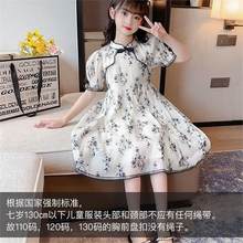 女童碎花旗袍连衣裙夏季2025新款儿童洋气夏装女孩短袖雪纺公主裙