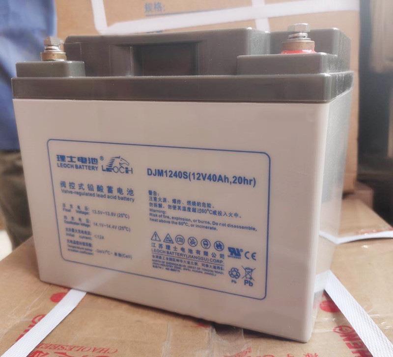 LEOCH理士12V100AH蓄电池DJM12100通信基站直流屏UPS电源系统电瓶