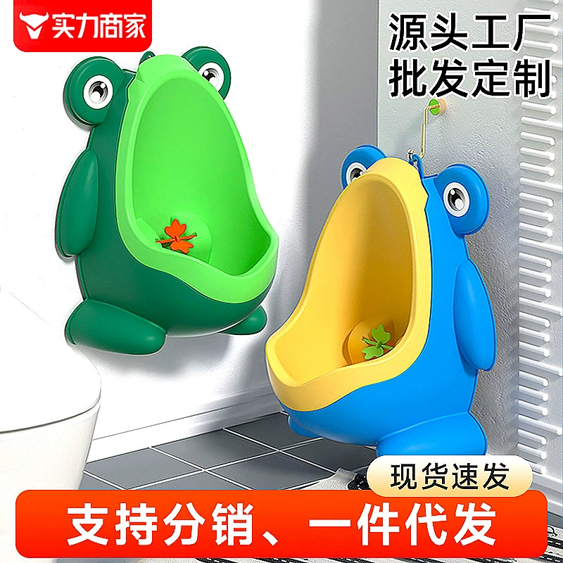 Детские писсуары Портативный писсуар для мальчиков Детские писсуары для мальчиков Детские унитазы для мальчиков