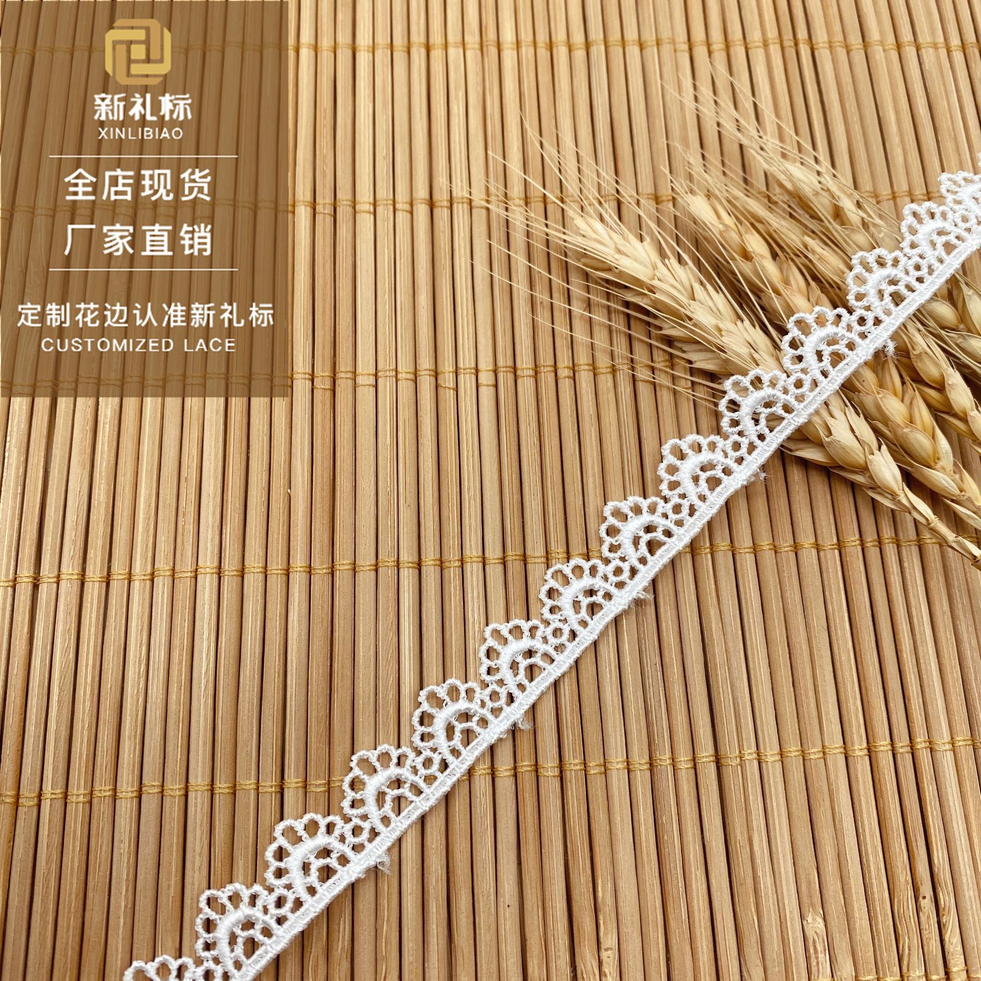 刺绣花边单边小条码宽1.1cm洛丽塔花边内衣配饰服装辅料蕾丝花边|ru