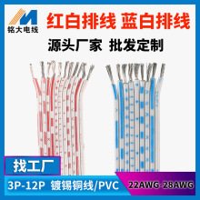 ���������������l2468 4P�t���ž�24 26awg��a�~pvc�B�Ӕ�������