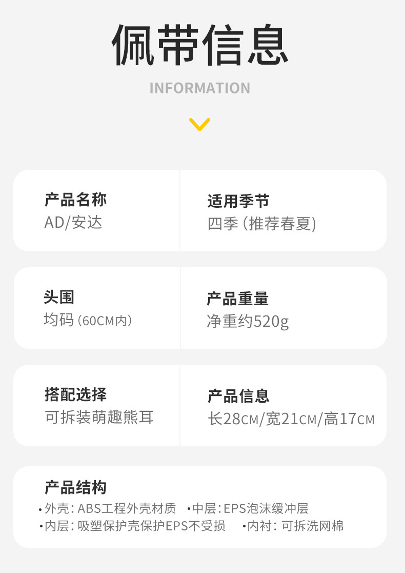 3C certification electric car helmet ladies four seasons universal cute riding helmet battery car helmet summer half helmet men