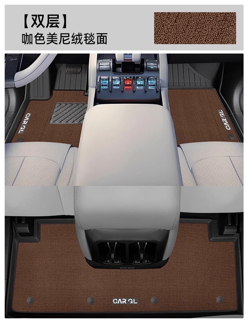 Suitable for Equation Leopard Titanium 3 Foot Pads, Peptide Tpe Surround, 25 Models Special Set, Upper Carpet Pad, Original Car Accessories, New