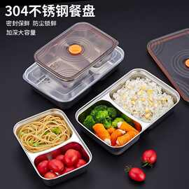 304不锈钢宝宝方餐盘两格儿童加厚饭碗防摔学生家用成人食堂餐具