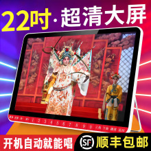 老年收音机便携式小电视机不用网多功能听戏大屏高清唱戏机老人专