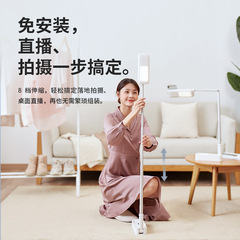 Cross-border V6 live broadcast bracket beauty fill light internet celebrity live broadcast short video recording mobile phone bracket