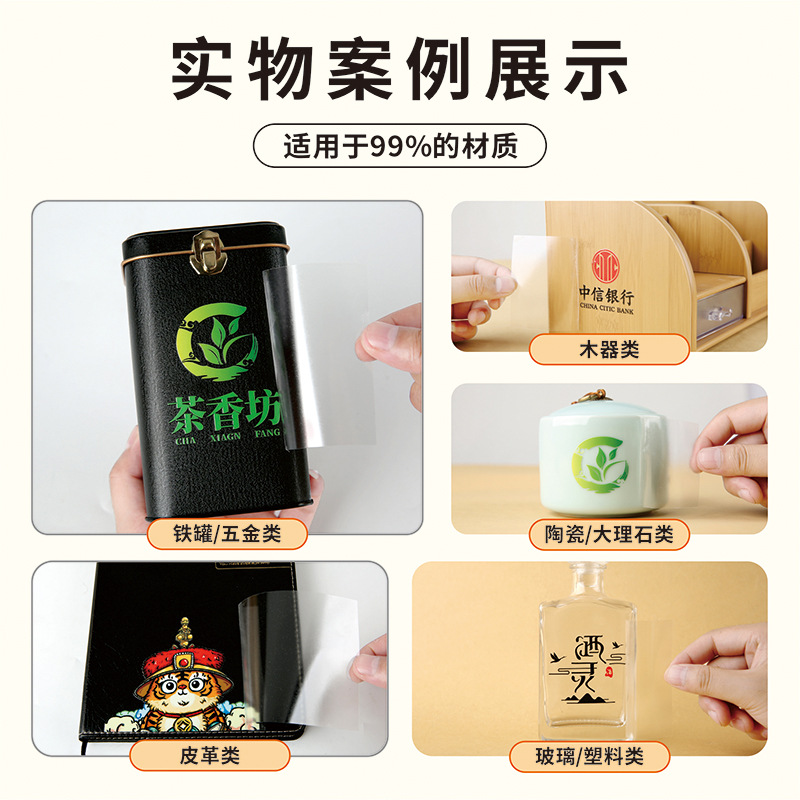 Metal Label Uv Transfer Sticker Crystal Label Peel-Off Film Self-Adhesive Label Lettering Hot Stamping Logo Sticker Pressure-Sensitive Sticker Uv