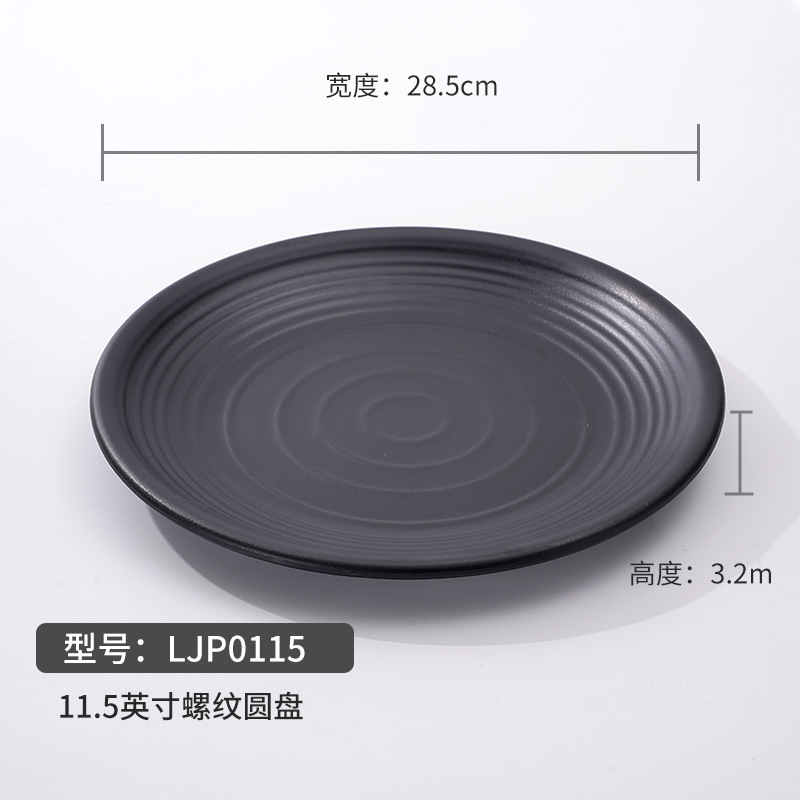 LJP0115 (11.5-inch threaded disc) frosted