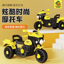 小黃鴨兒童電動摩托車可坐可騎帶后斗三輪車1-5歲男女孩充電玩具